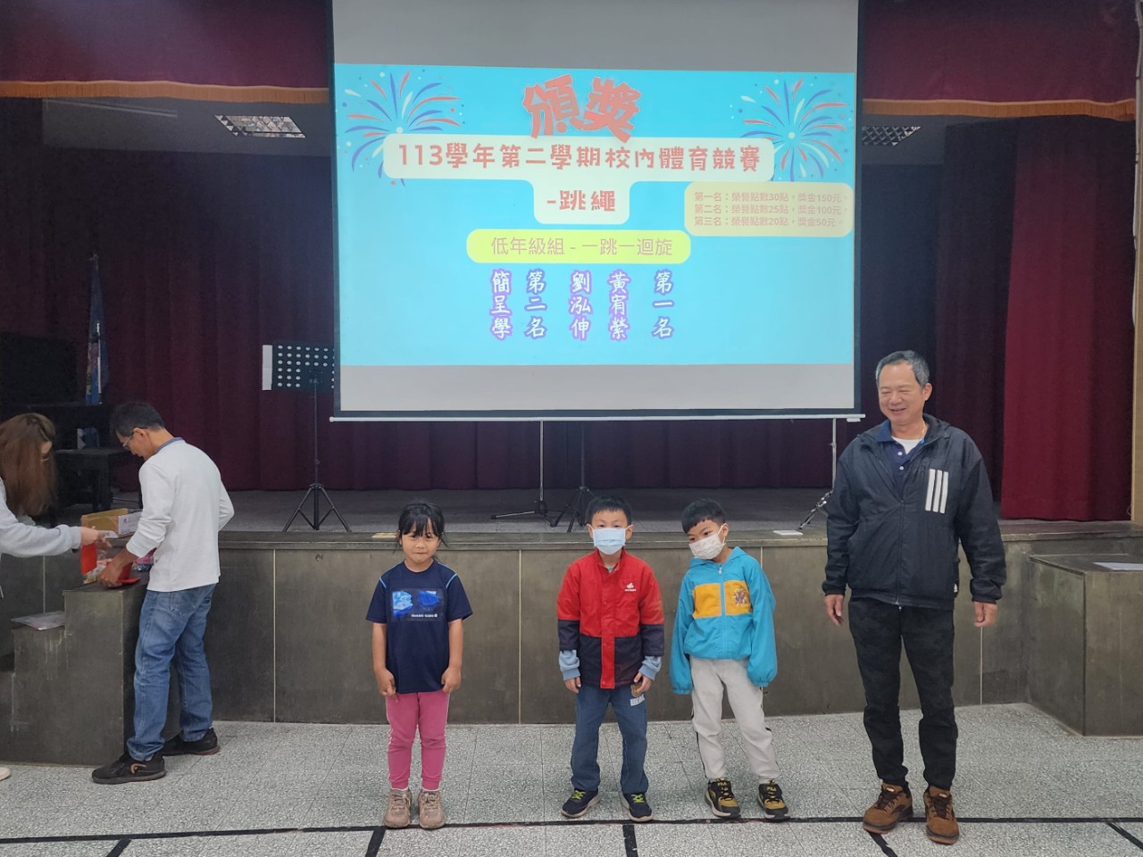 113學年兒童節、復活節活動